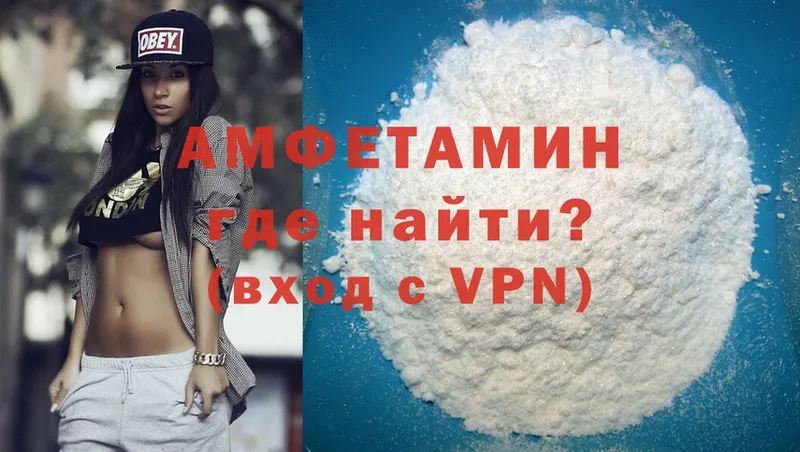 Amphetamine VHQ  MEGA маркетплейс  Кингисепп 