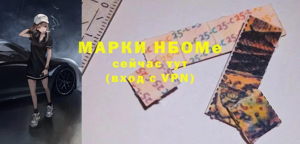 мефедрон мука Бронницы