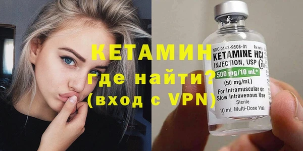 кокаин VHQ Богданович